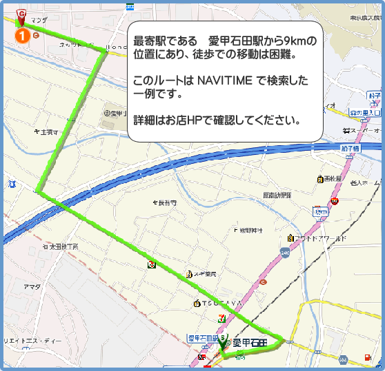 愛甲石田地図