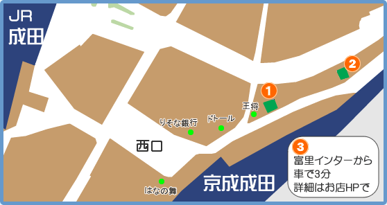 成田地図