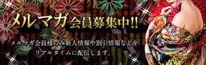 錦糸町花魁花びら３回転がイベント価格の５０００円ポッキリ！