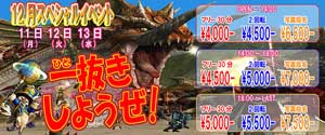 新宿ピンキー３日間限定のイベントで本日は２日目ですっ、フリー最安４０００円から遊べちゃいますよっ♪