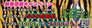 大塚愛ＭＡＸシングル３０００円がオールタイム５００円ＯＦＦ、２５００円で遊べちゃいます♪