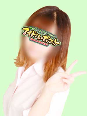 藤沢アイドルポケット「長月」ちゃん、ピチピチの１８才